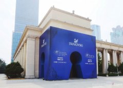 施华洛世奇“璀璨之谜”艺术展华丽绽放上海展览中心