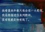 西式军装/制服高H短篇合集