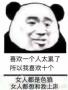 群星璀璨[娱乐圈] gl/np