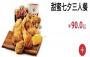 【铠甲勇士】暗影女王她不务正业