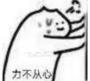【GB】触手怪的自我修养