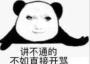 被催眠“堕落”的强攻