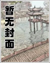 老婆静儿的幽会券