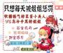 每天被姐姐/惩罚