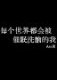 又被痴汉催眠强制爱了【快穿】