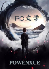 液甲武神